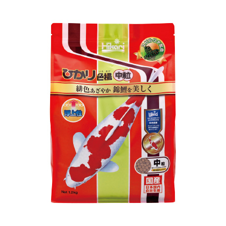 ひかり色揚げのパッケージ写真