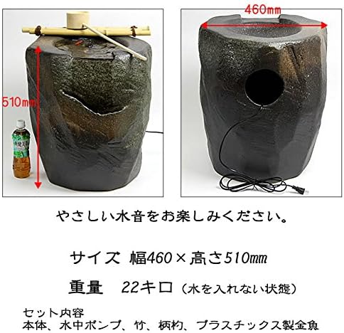 家庭用水琴窟の構造画像