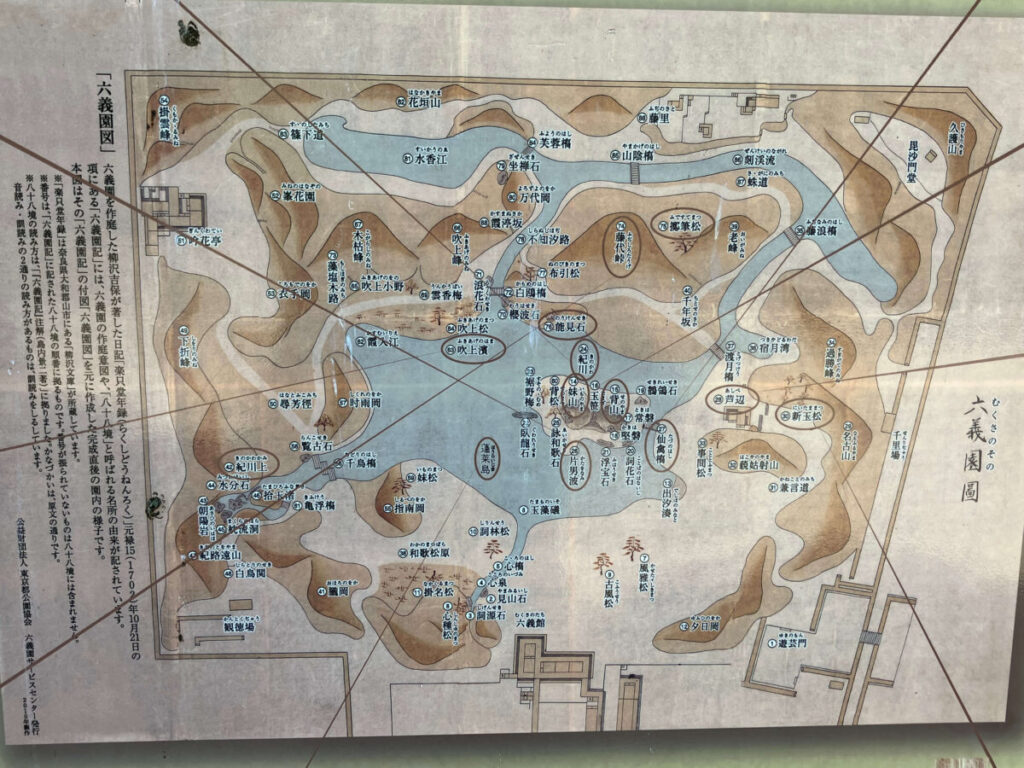 六義園の園内マップ