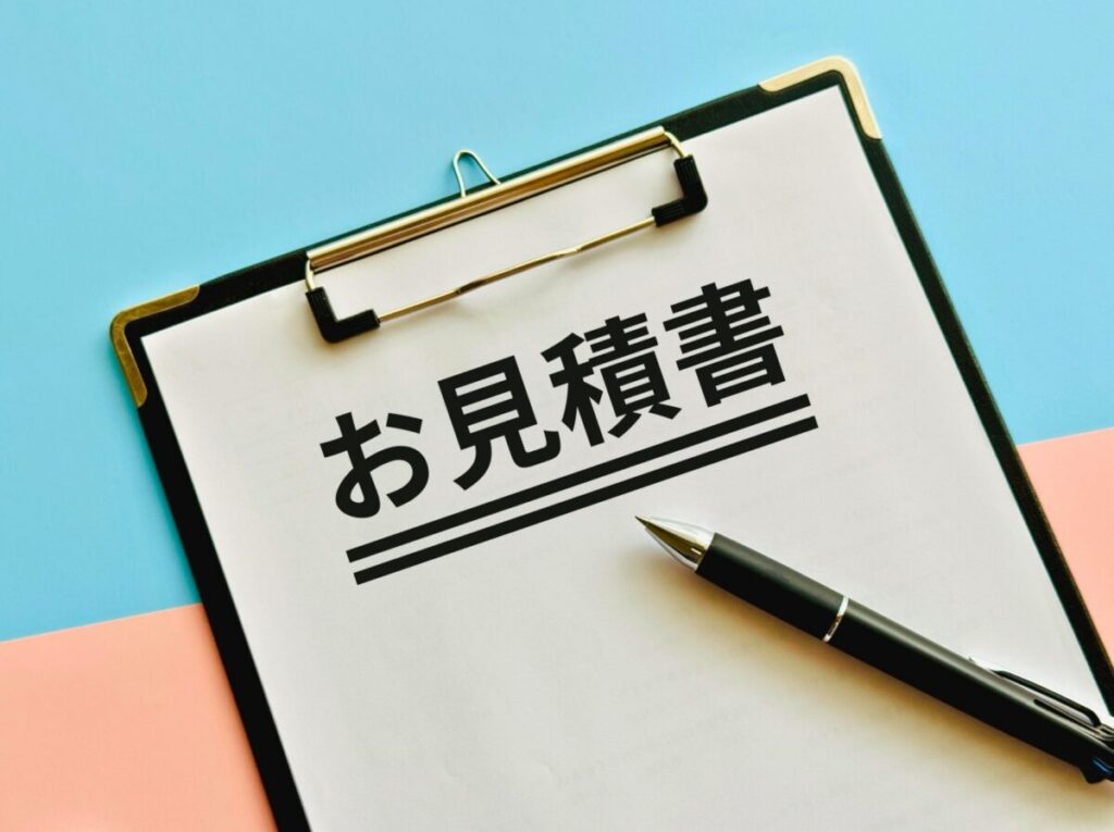 見積書のイメージ画像