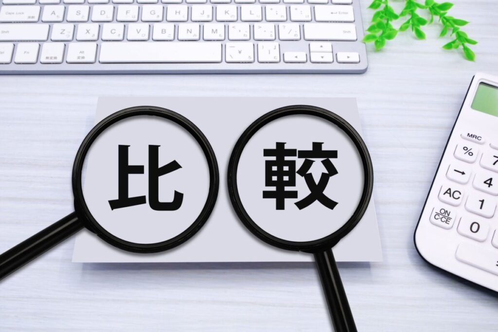 背景がパソコンで比較と文字が書かれた画像