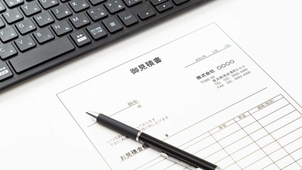 パソコンと見積書の画像