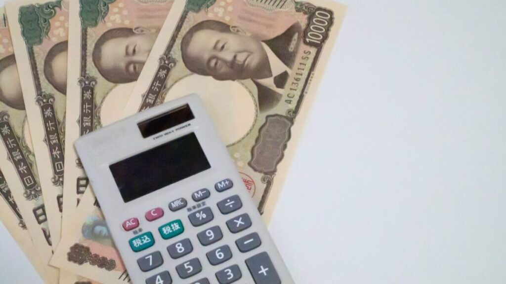 電卓とお札の写真