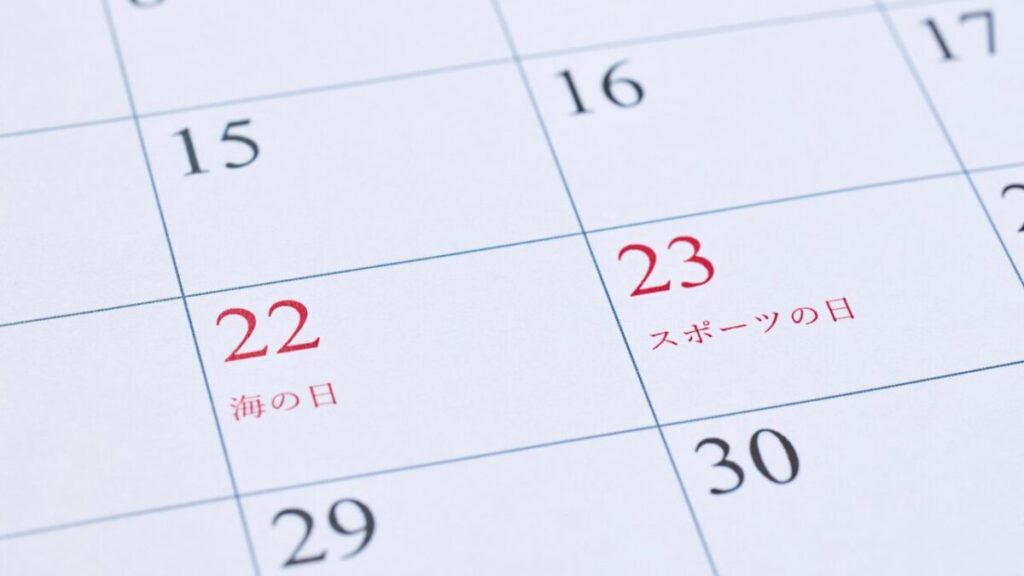 カレンダーの画像